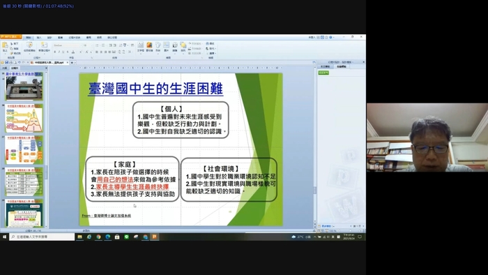 校長致詞並講解本校特色
