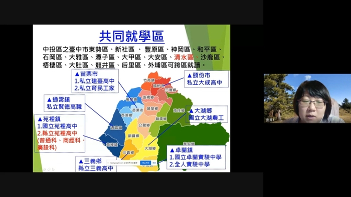 邀請鹿寮國中鄭主任詳細講解十二年國教適性入學