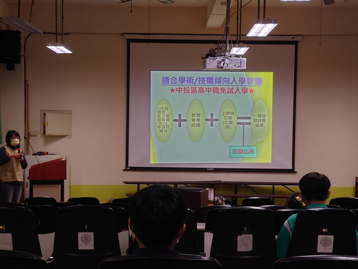 1102適性入學宣導-學生場圖片